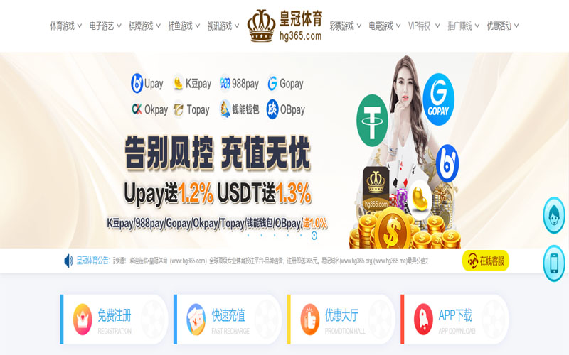欧宝|欧宝平台登录首页体育的规则与条款讲解 – 新手须知