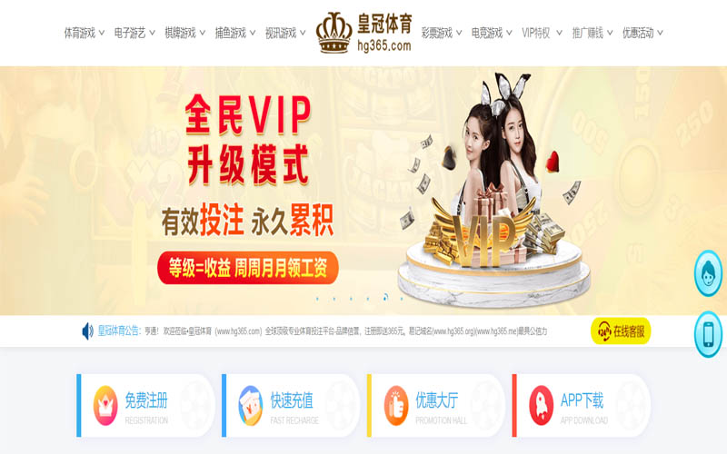 欧宝|欧宝平台登录首页体育App下载 – 线上最佳足球买球APP