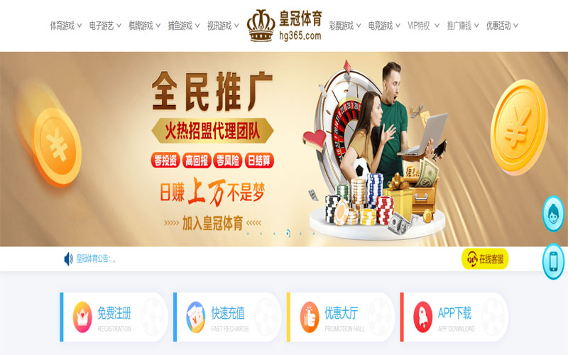 欧宝|欧宝平台登录首页体育注册账户和游戏下注使用权