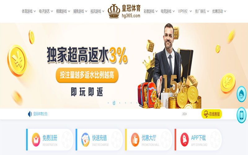 欧宝|欧宝平台登录首页的在线体育博彩APP供应商