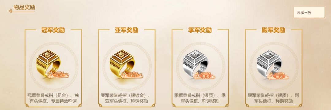 包含清水至尊大胜全北现代，成功突围淘汰赛！的词条