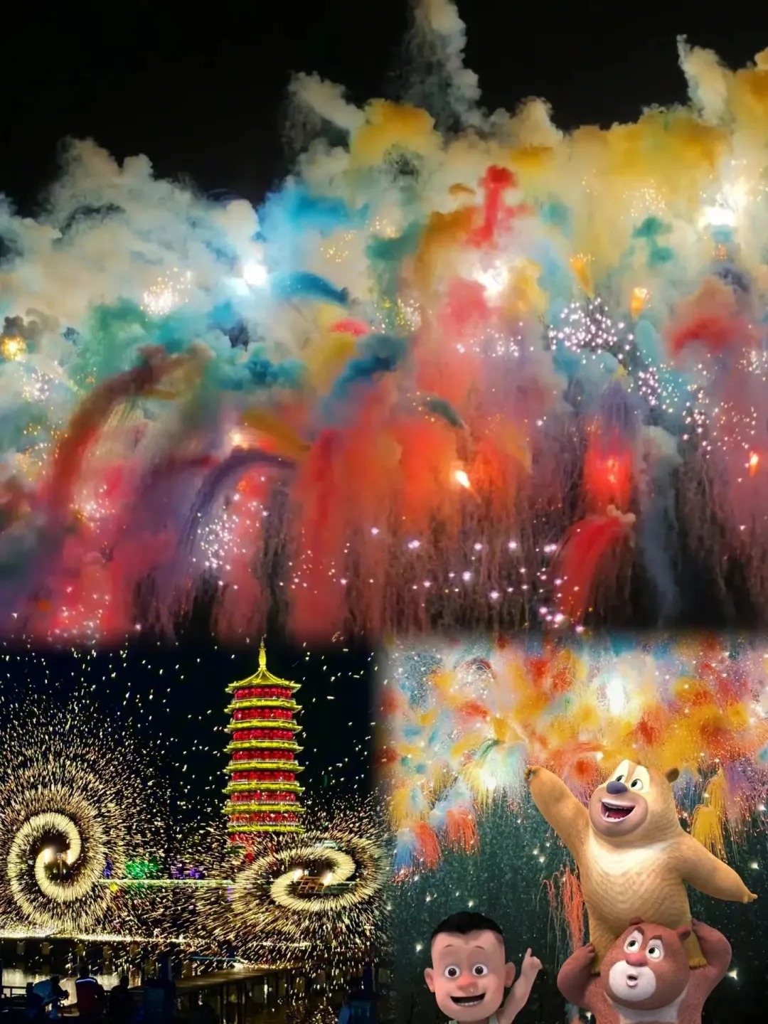 火爆场面带来的欢呼声，震撼全场