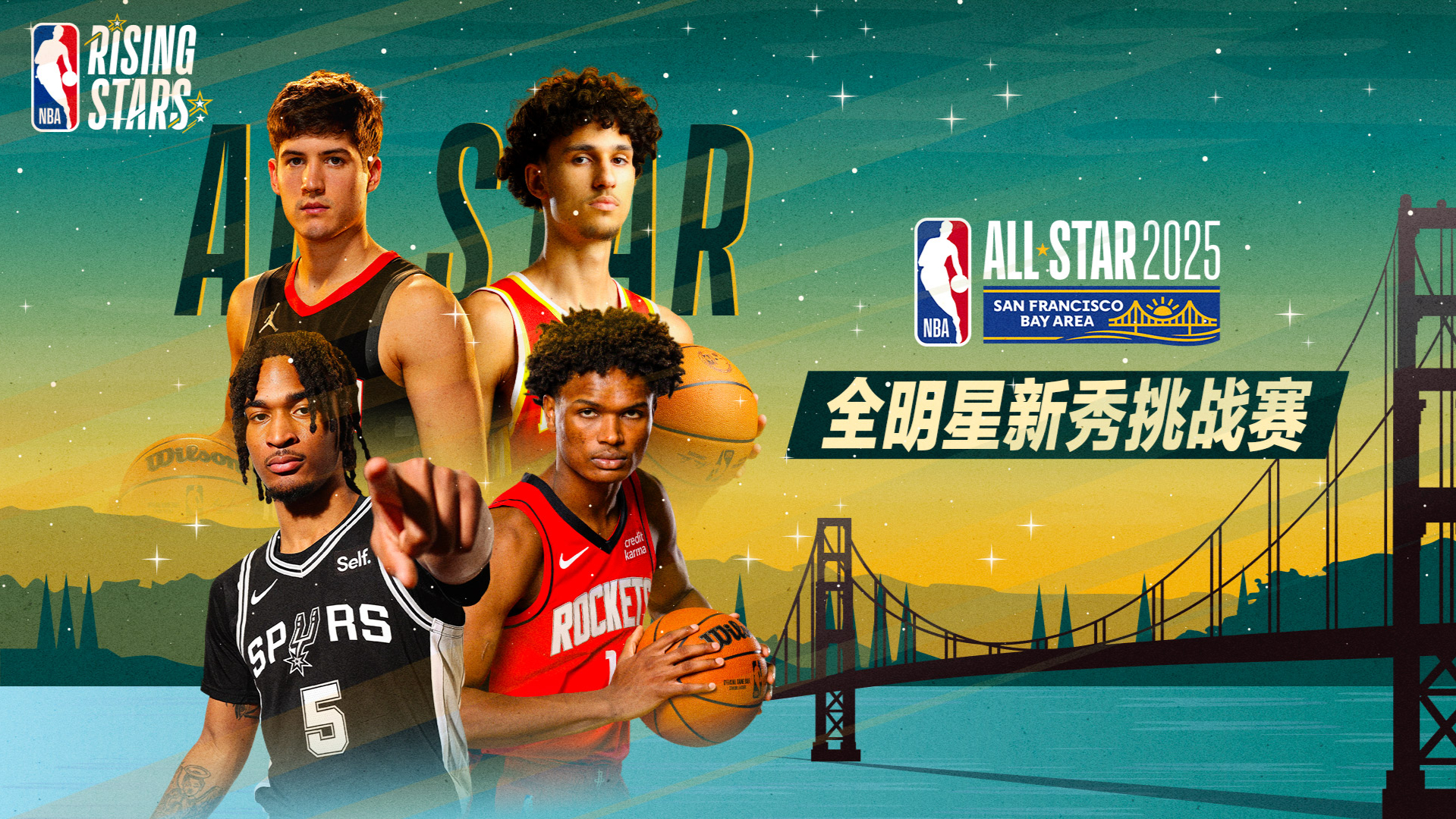 包含NBA全明星赛盛况空前，星光熠熠的词条