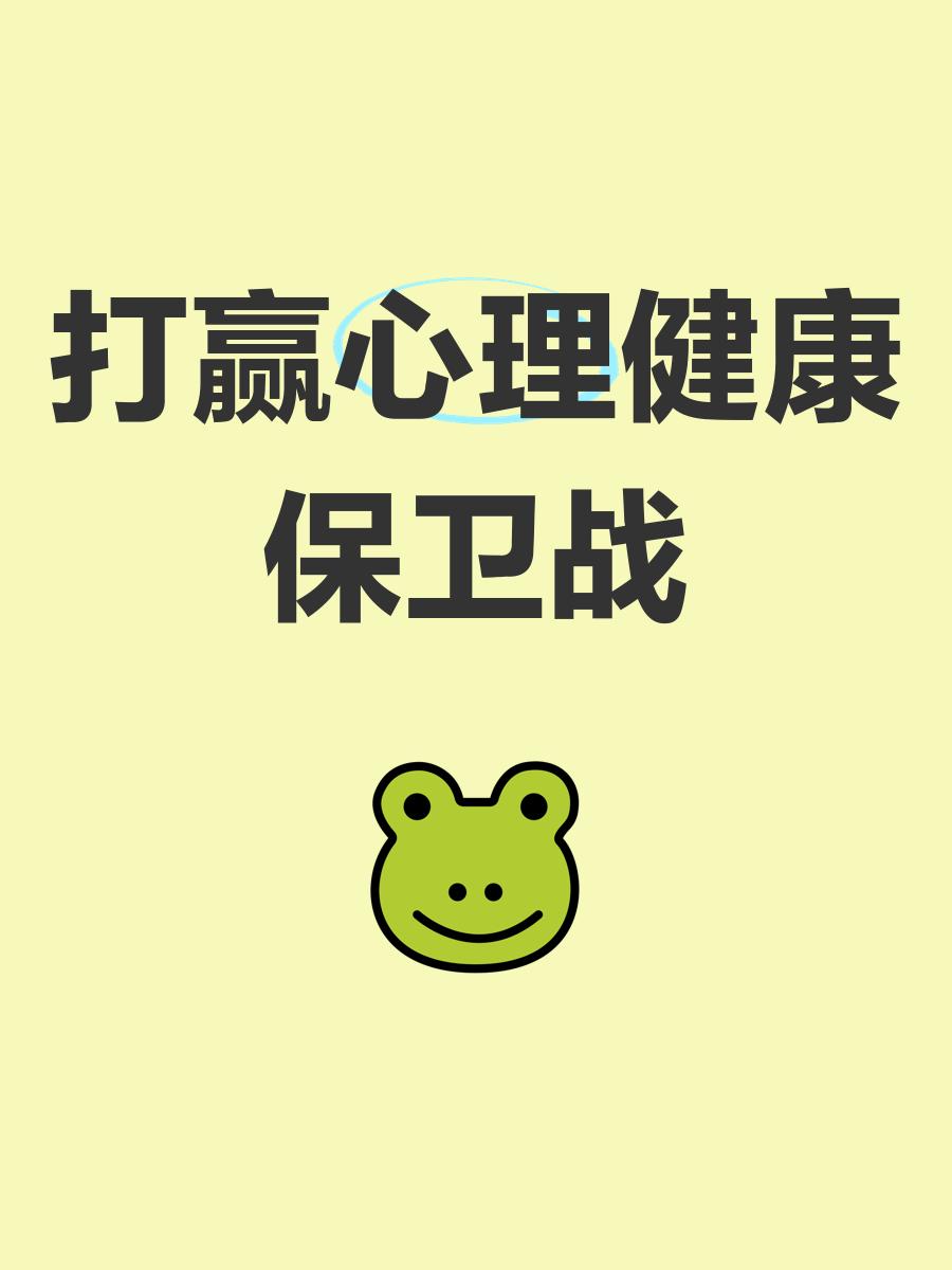赛前心理战，球队提前占据优势
