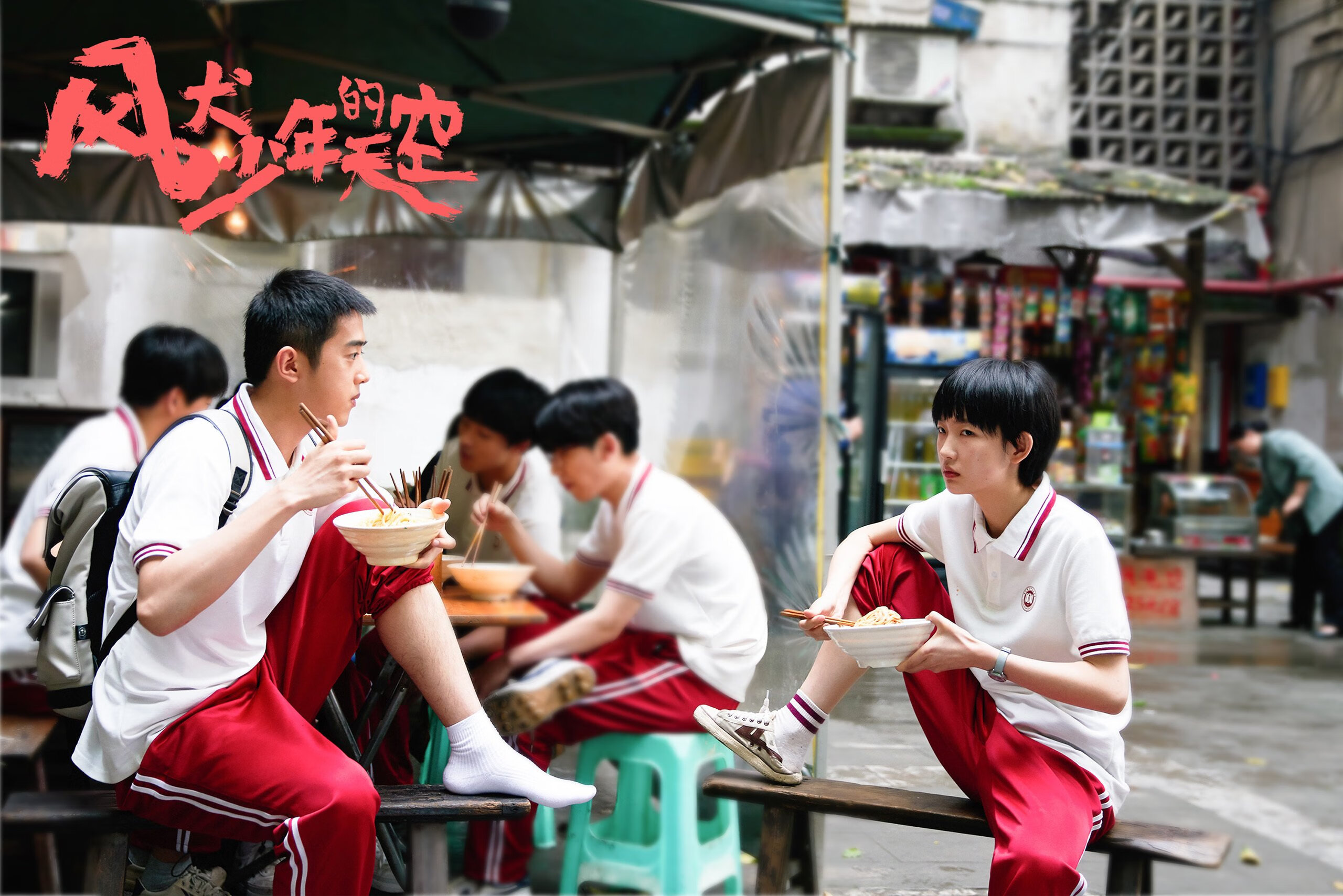 F1新赛季揭幕战燃情启航，猛龙终结76人展现实力风暴